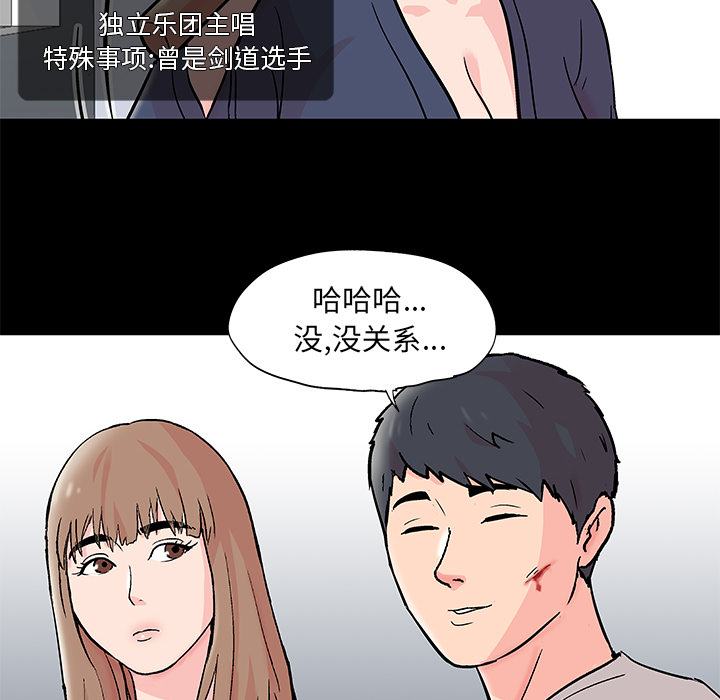 反乌托邦游戏第62话