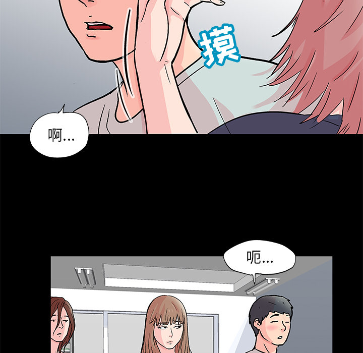 反乌托邦游戏第62话