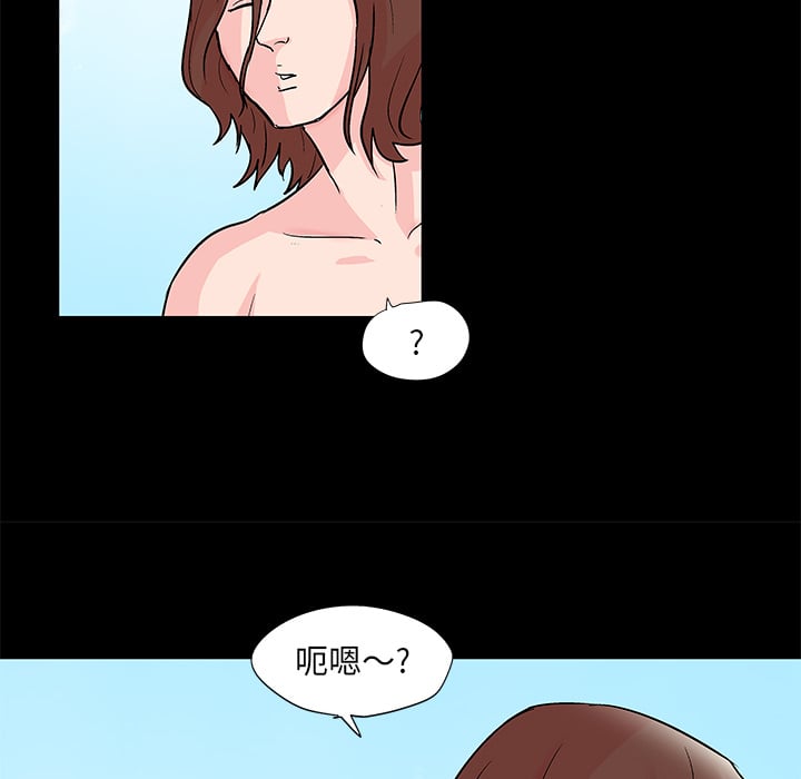 反乌托邦游戏第62话