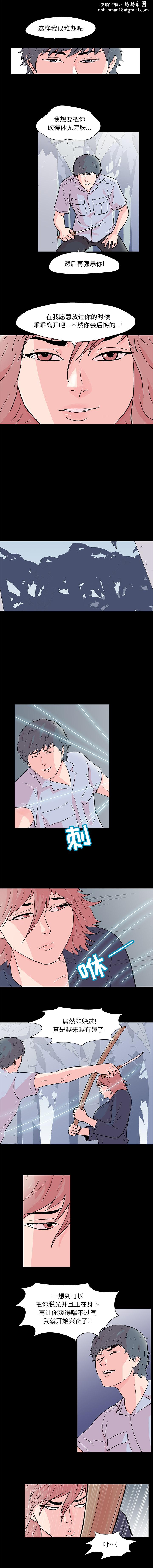反乌托邦游戏第65话