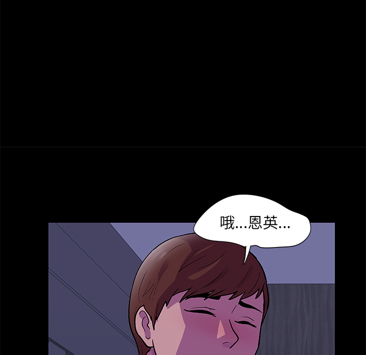 反乌托邦游戏第67话