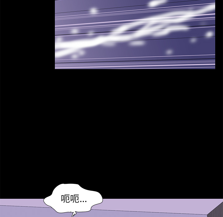 反乌托邦游戏第67话