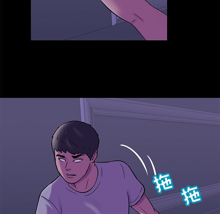 反乌托邦游戏第68话