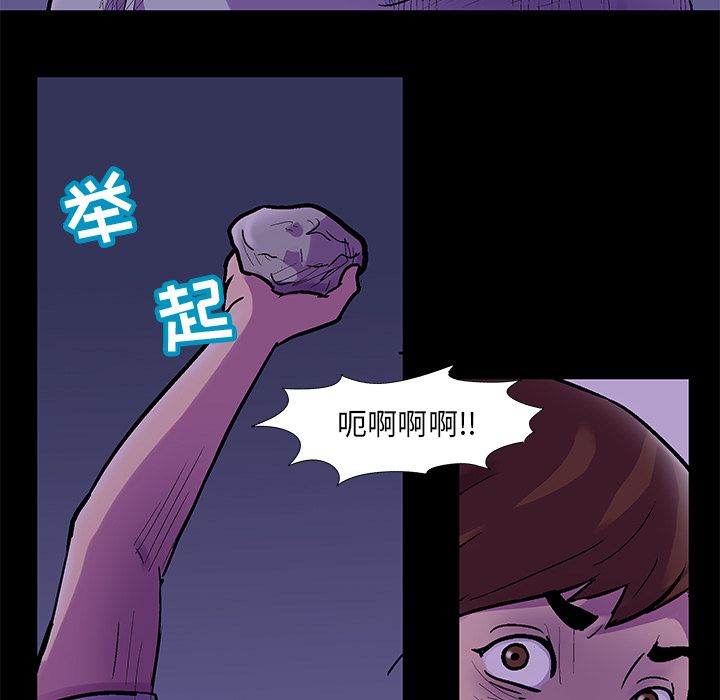 反乌托邦游戏第68话