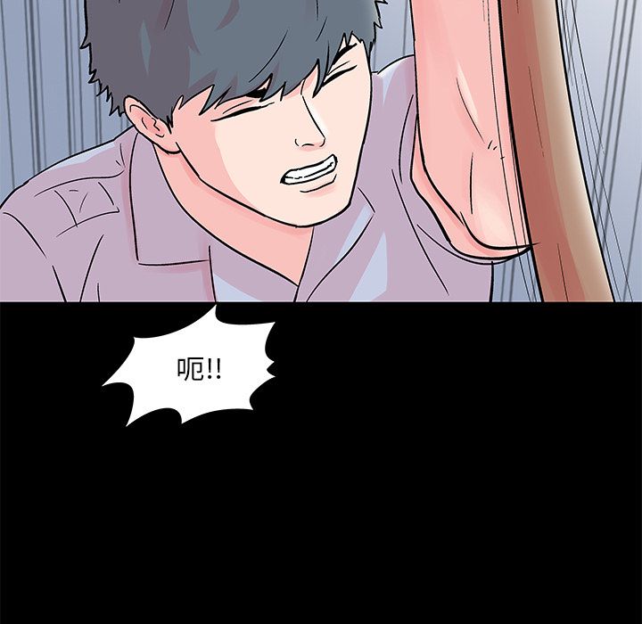 反乌托邦游戏第68话