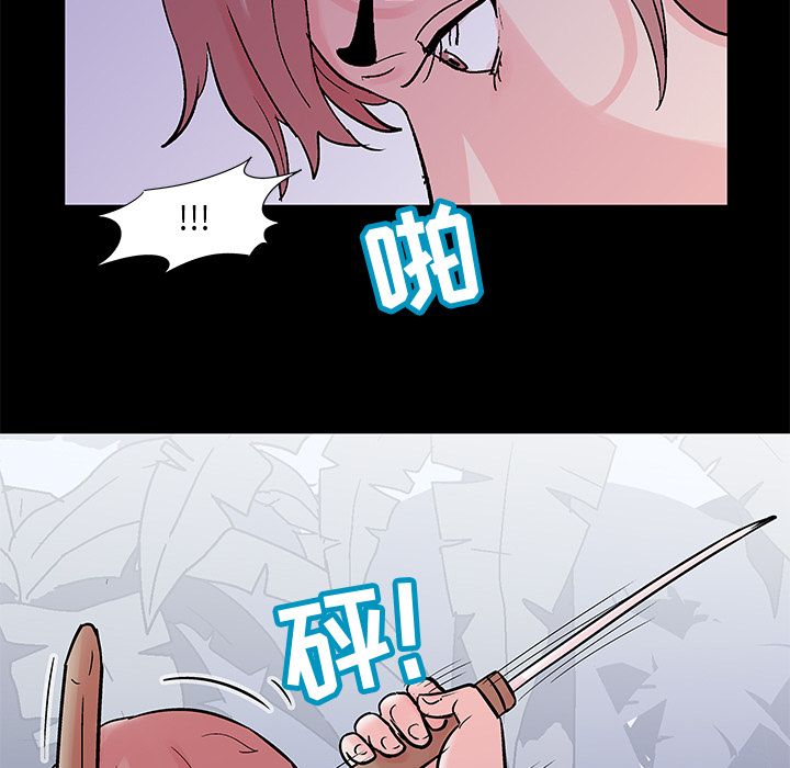 反乌托邦游戏第68话