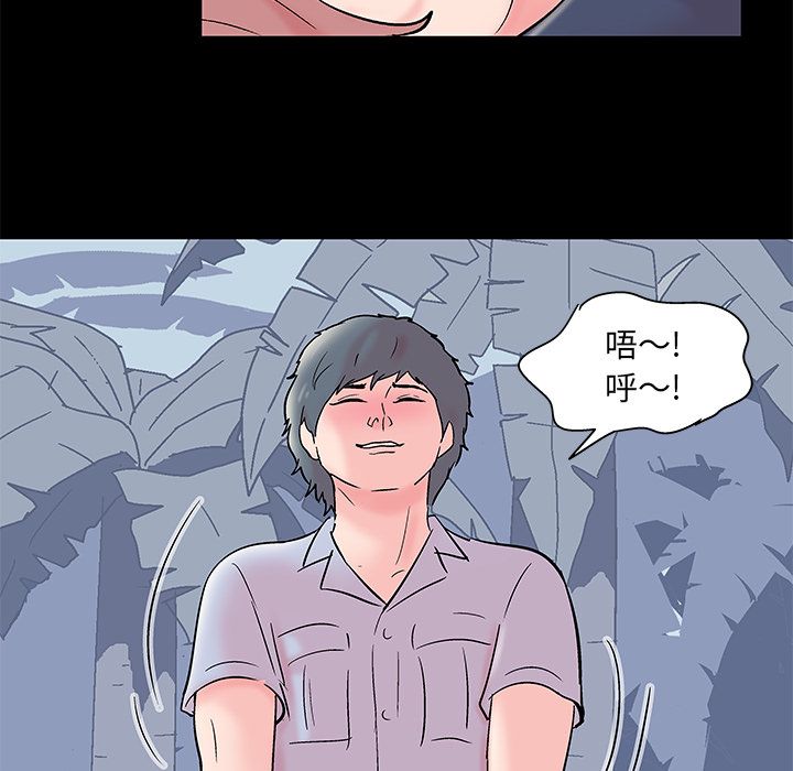 反乌托邦游戏第68话