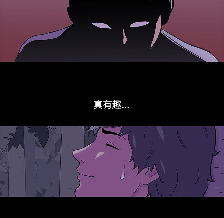 反乌托邦游戏第69话
