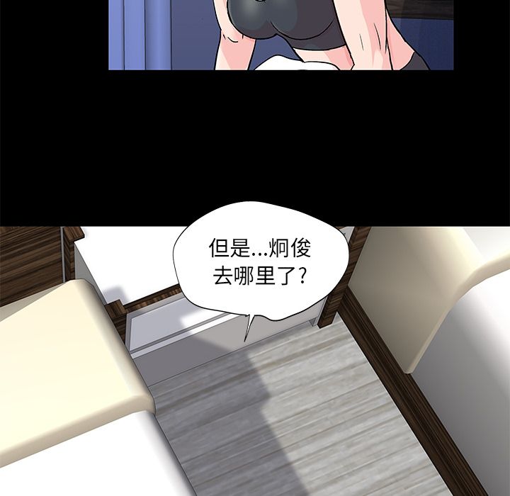 反乌托邦游戏第69话