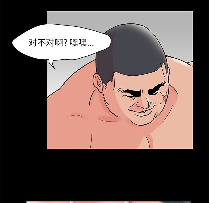 反乌托邦游戏第70话