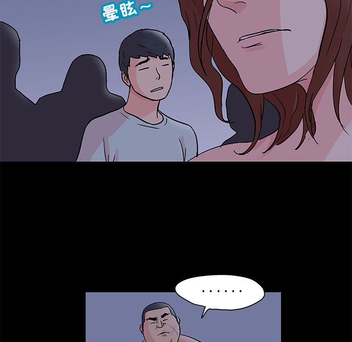反乌托邦游戏第70话