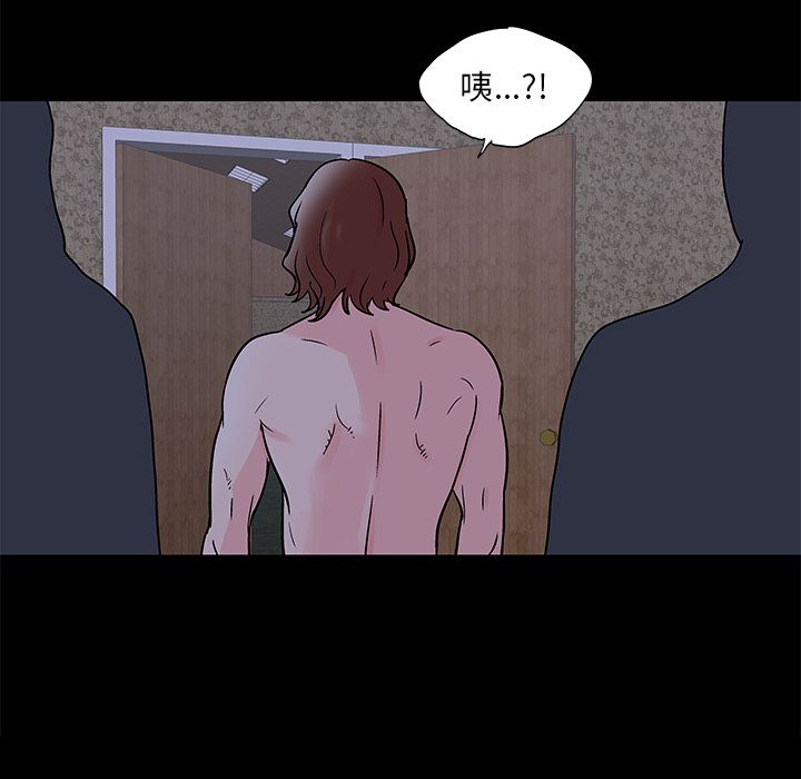 反乌托邦游戏第71话