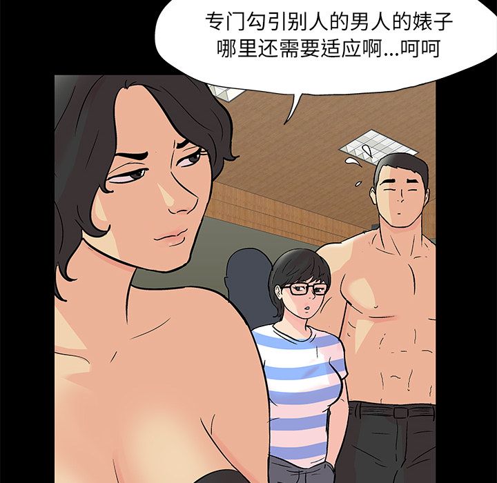 反乌托邦游戏第72话