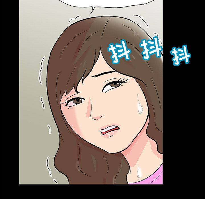 反乌托邦游戏第72话