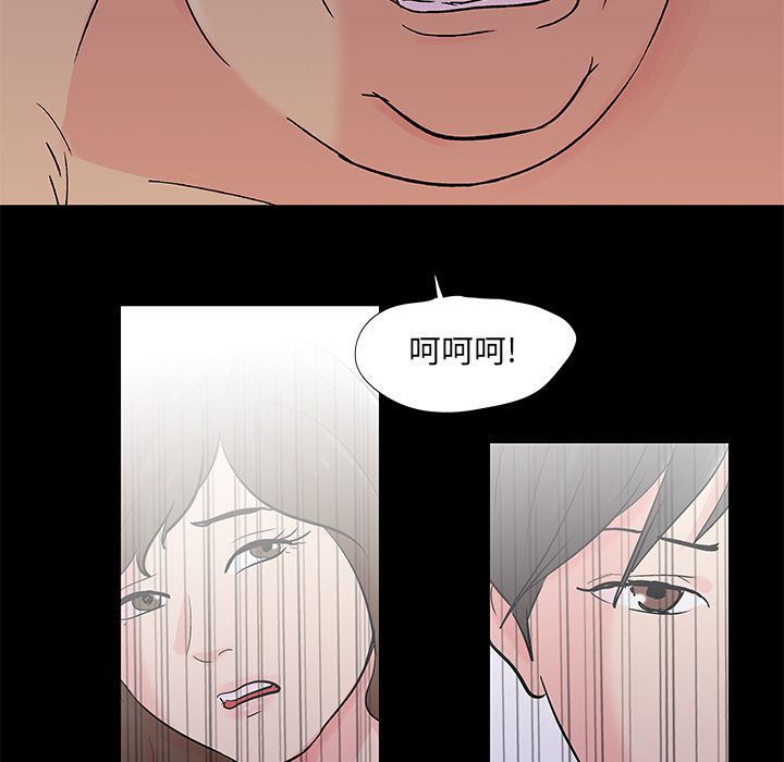 反乌托邦游戏第72话