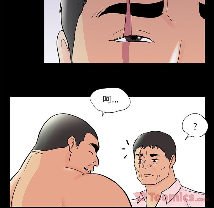 反乌托邦游戏第72话