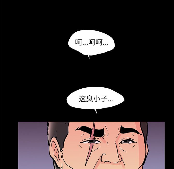 反乌托邦游戏第72话