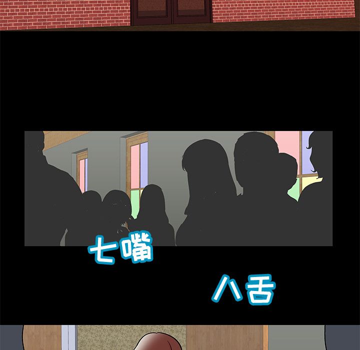 反乌托邦游戏第72话