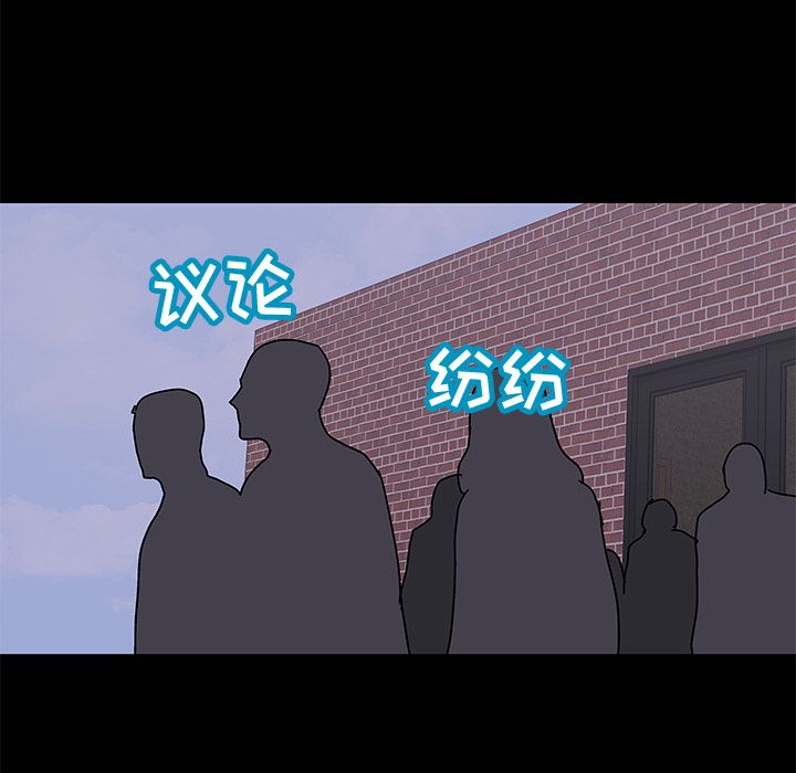 反乌托邦游戏第72话