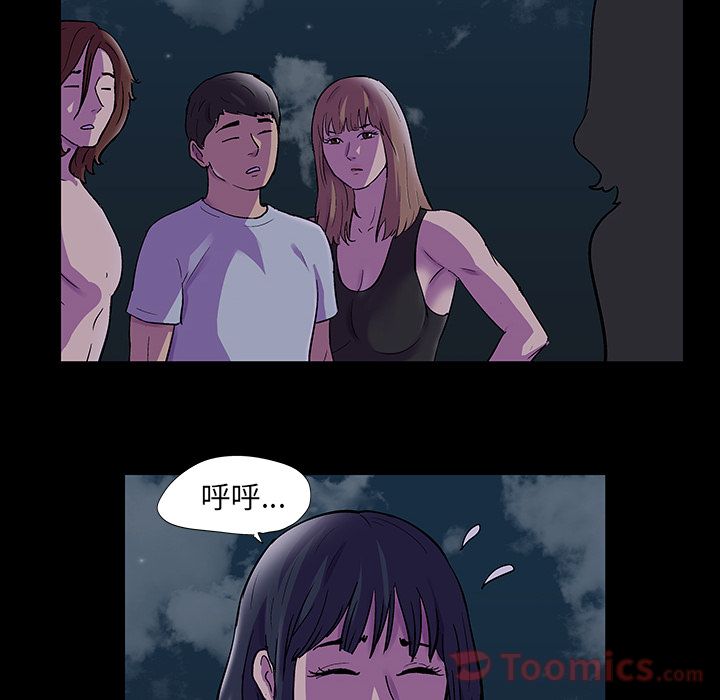 反乌托邦游戏第73话
