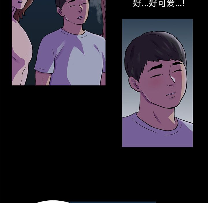 反乌托邦游戏第73话