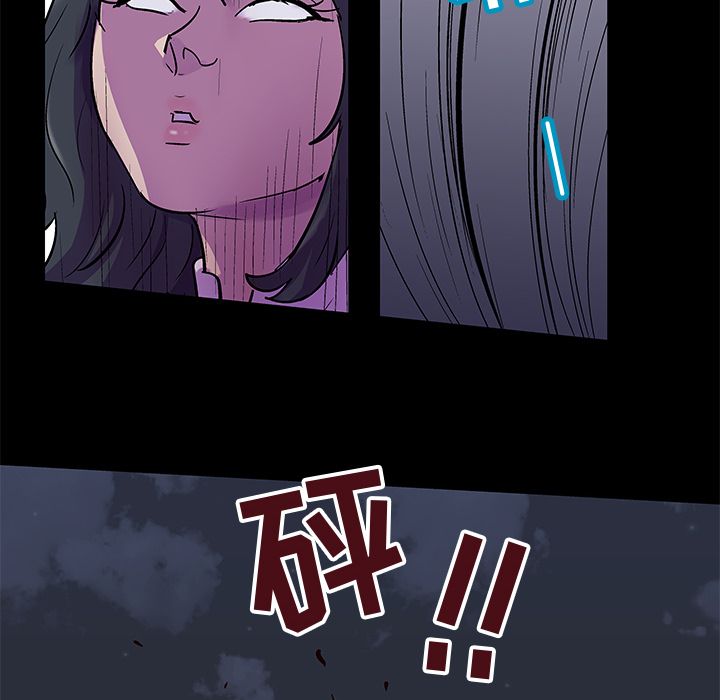 反乌托邦游戏第74话