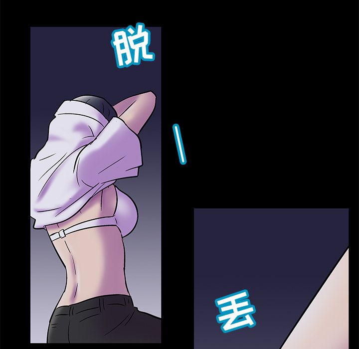 反乌托邦游戏第74话