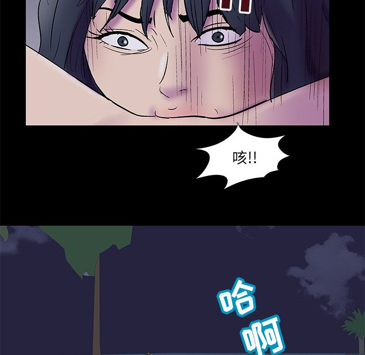 反乌托邦游戏第74话
