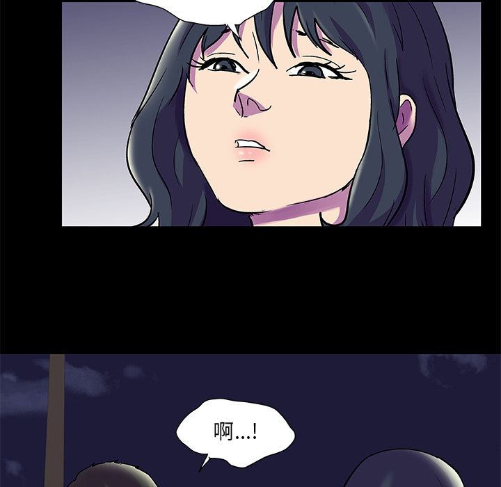 反乌托邦游戏第75话