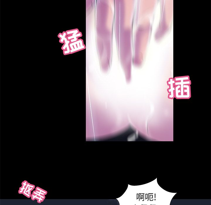 反乌托邦游戏第76话