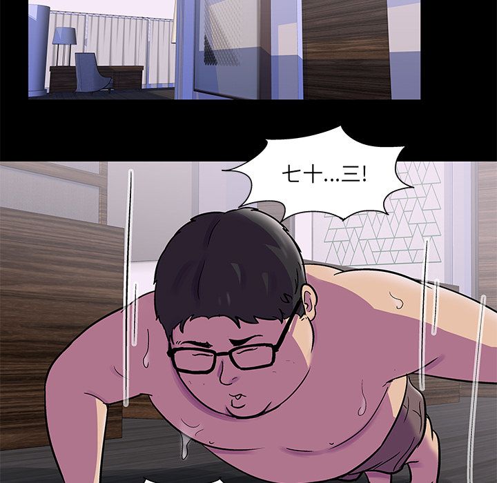 反乌托邦游戏第76话