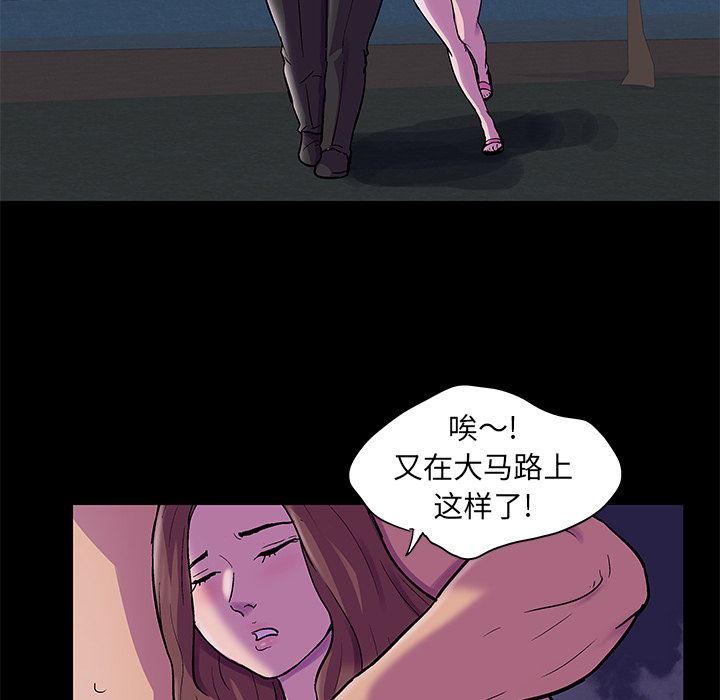 反乌托邦游戏第76话