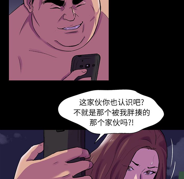 反乌托邦游戏第76话