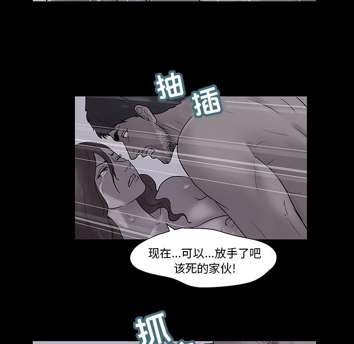 反乌托邦游戏第76话