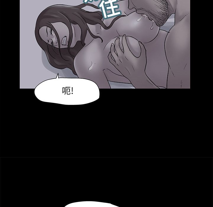 反乌托邦游戏第76话