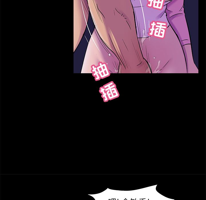 反乌托邦游戏第76话