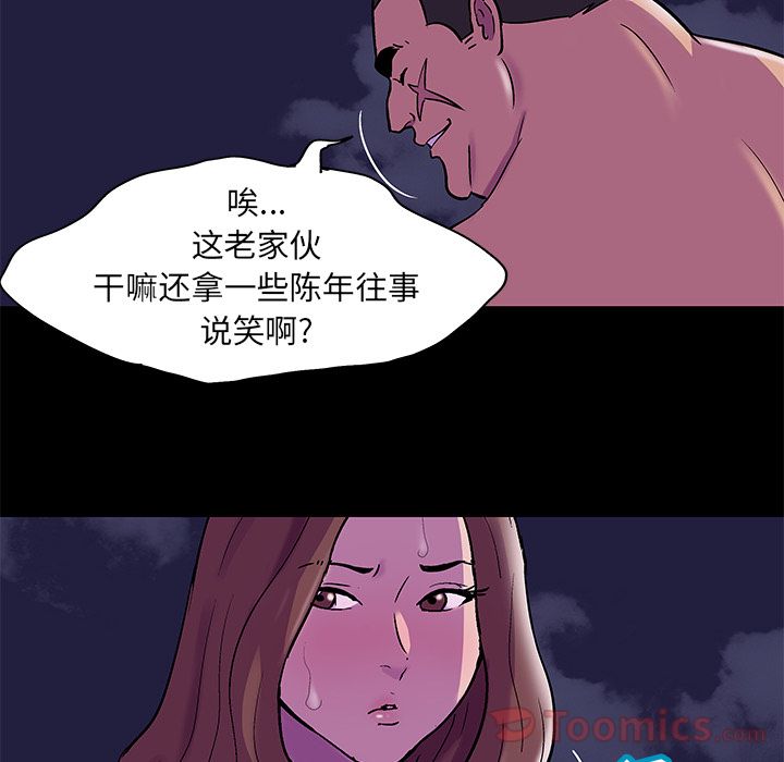 反乌托邦游戏第76话