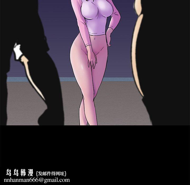 反乌托邦游戏第76话