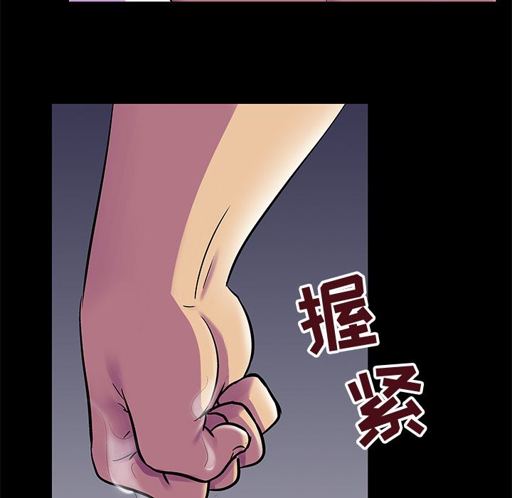 反乌托邦游戏第77话