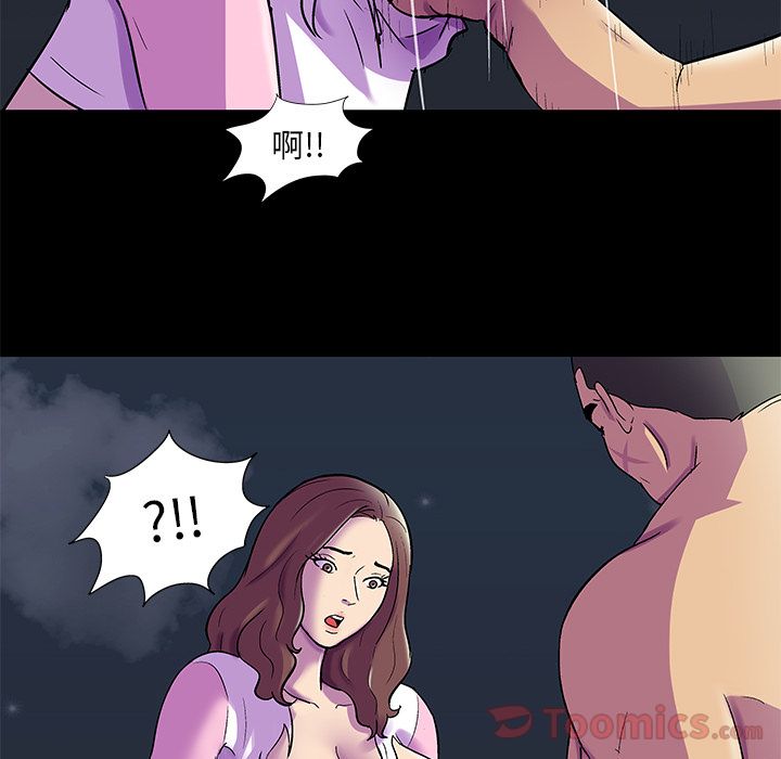 反乌托邦游戏第77话