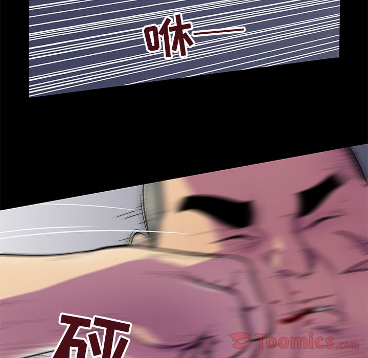 反乌托邦游戏第77话