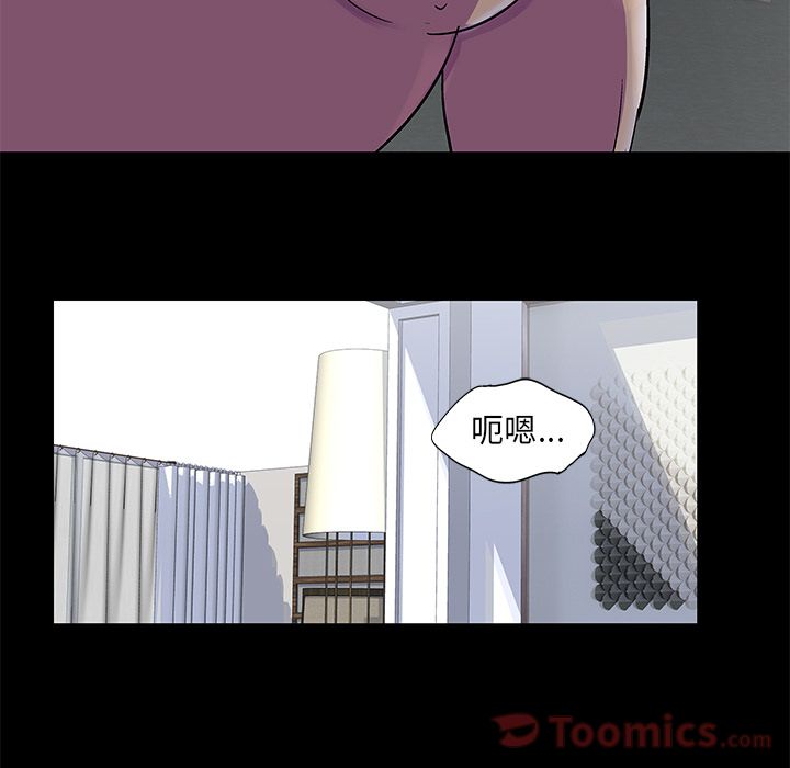 反乌托邦游戏第77话
