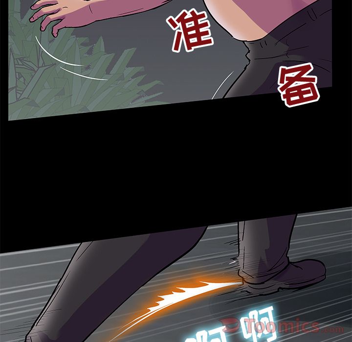 反乌托邦游戏第78话
