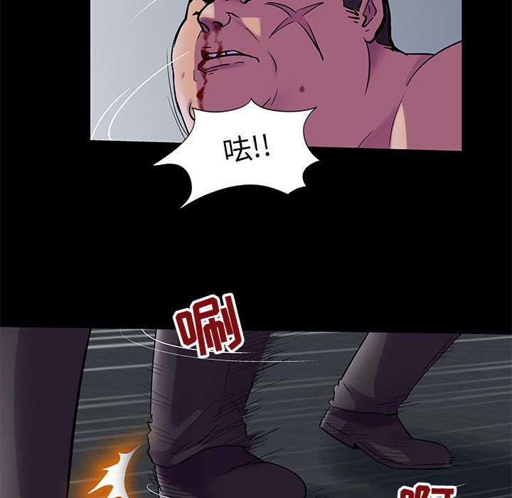 反乌托邦游戏第78话