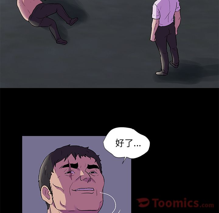反乌托邦游戏第78话
