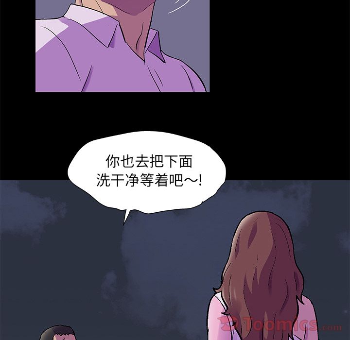 反乌托邦游戏第78话