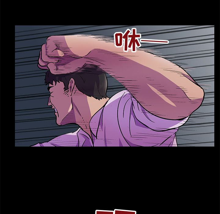 反乌托邦游戏第78话