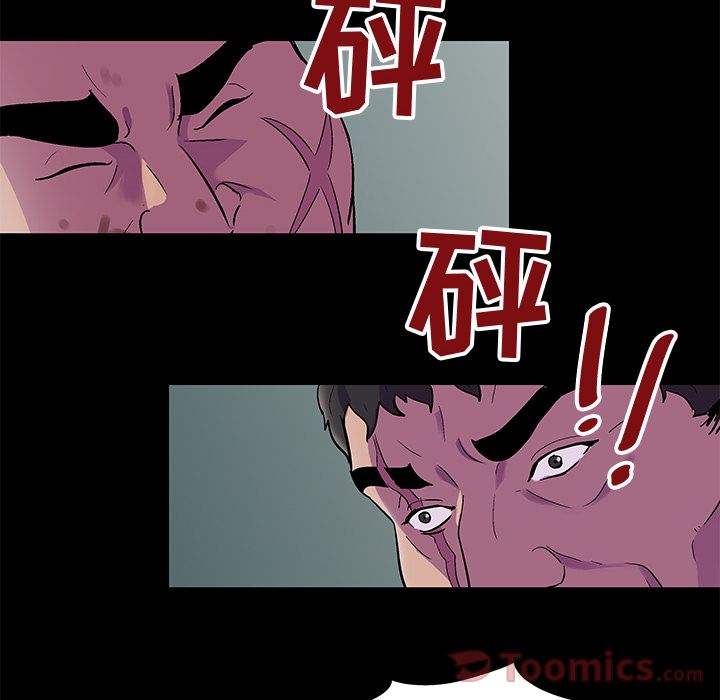 反乌托邦游戏第78话