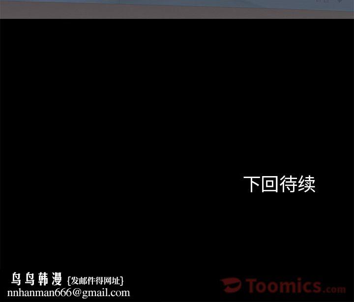 反乌托邦游戏第78话
