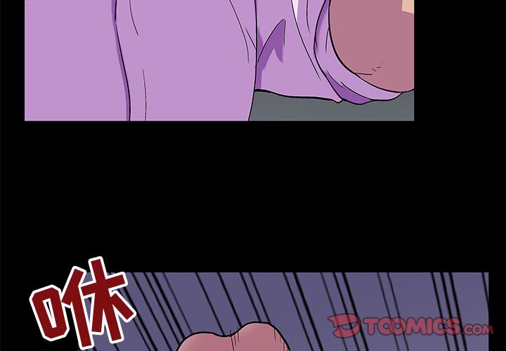 反乌托邦游戏第79话